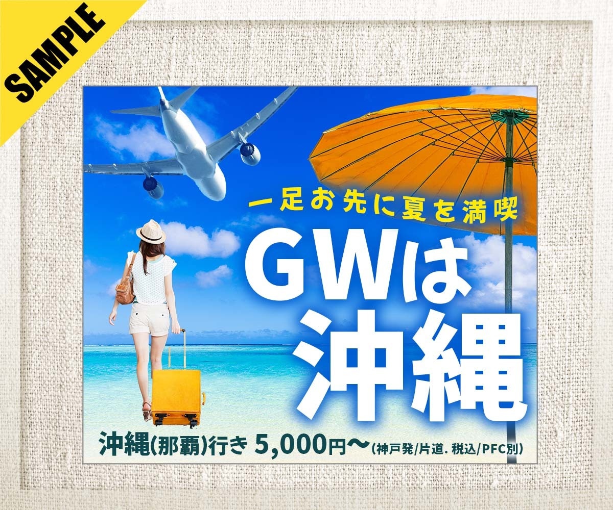 高品質短納期・バナーデザインします 急ぐ、でも品質は妥協しない。そんなバナーを求めている方へ イメージ4