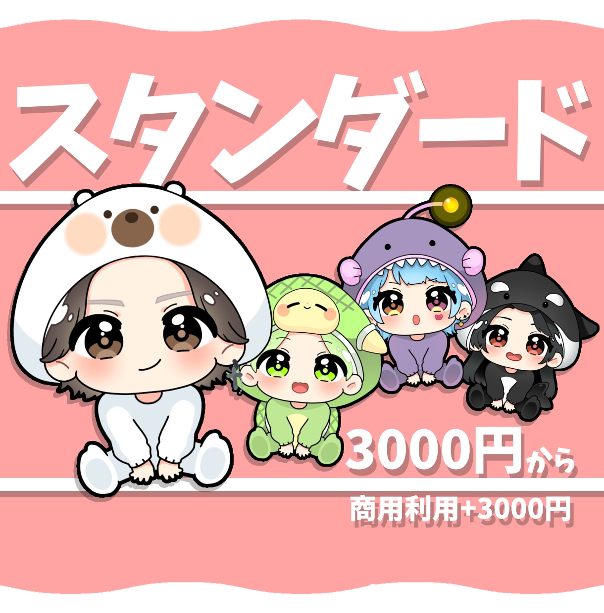 N/E/W!!ちょこんと♡ぬいSDイラスト描きます とにかくかわいい♡SNSアイコン！プレゼント！におすすめ✨ イメージ2