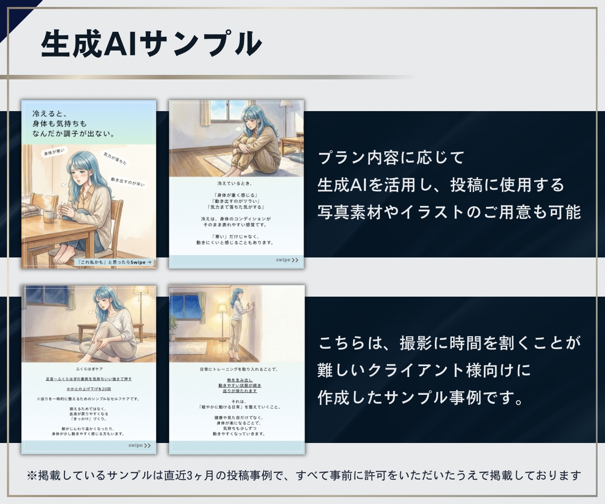 Instagramのブランディング運用を承ります ビデオチャットで相談しながら、独自の世界観を作る運用代行！ イメージ6