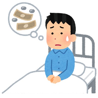 医療費のご相談、承ります 現役病院職員が医療費に関するご相談をお受けします！ イメージ1