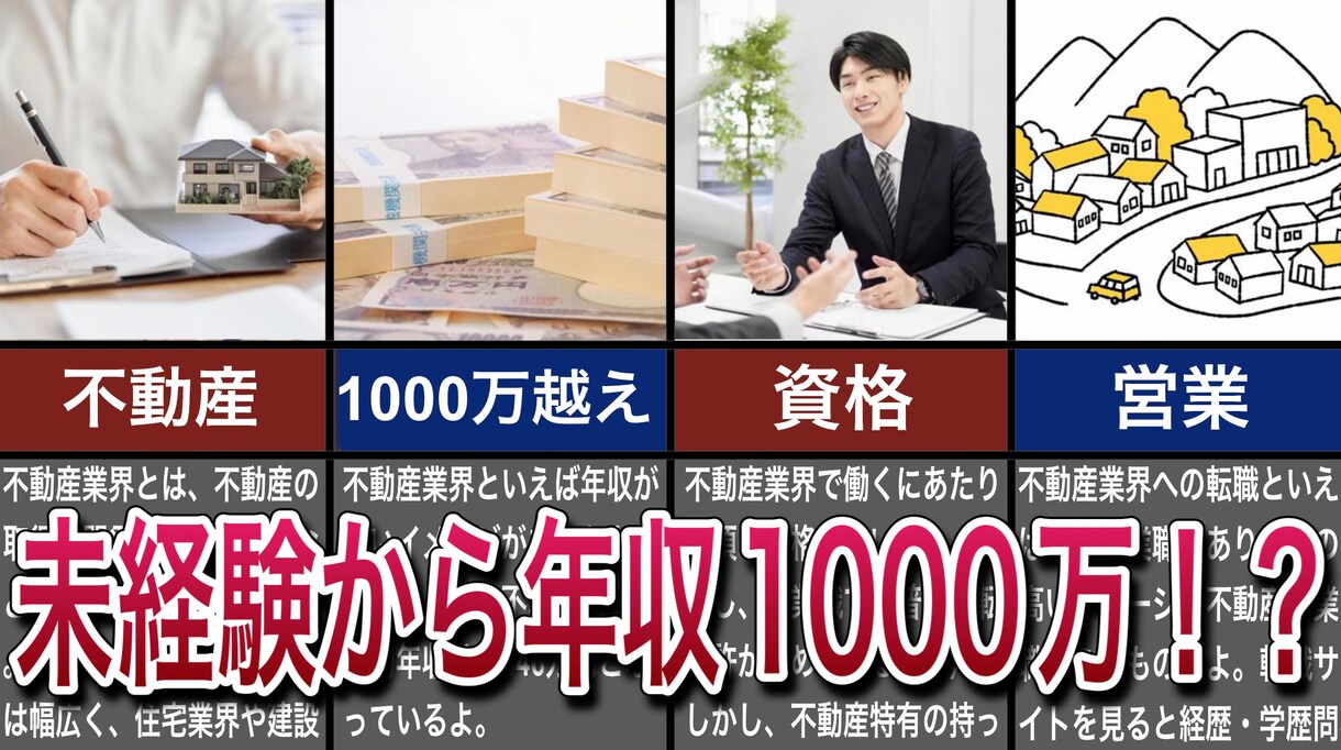 格安で今流行りのYoutubeサムネ作ります 解説系動画に最適な再生回数を増加させるサムネを作成します！ イメージ3