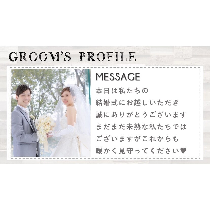 フルHD画質★結婚式オープニングムービー作ります 【プロ品質】シンプル×おしゃれで可愛いウェディングムービー イメージ10