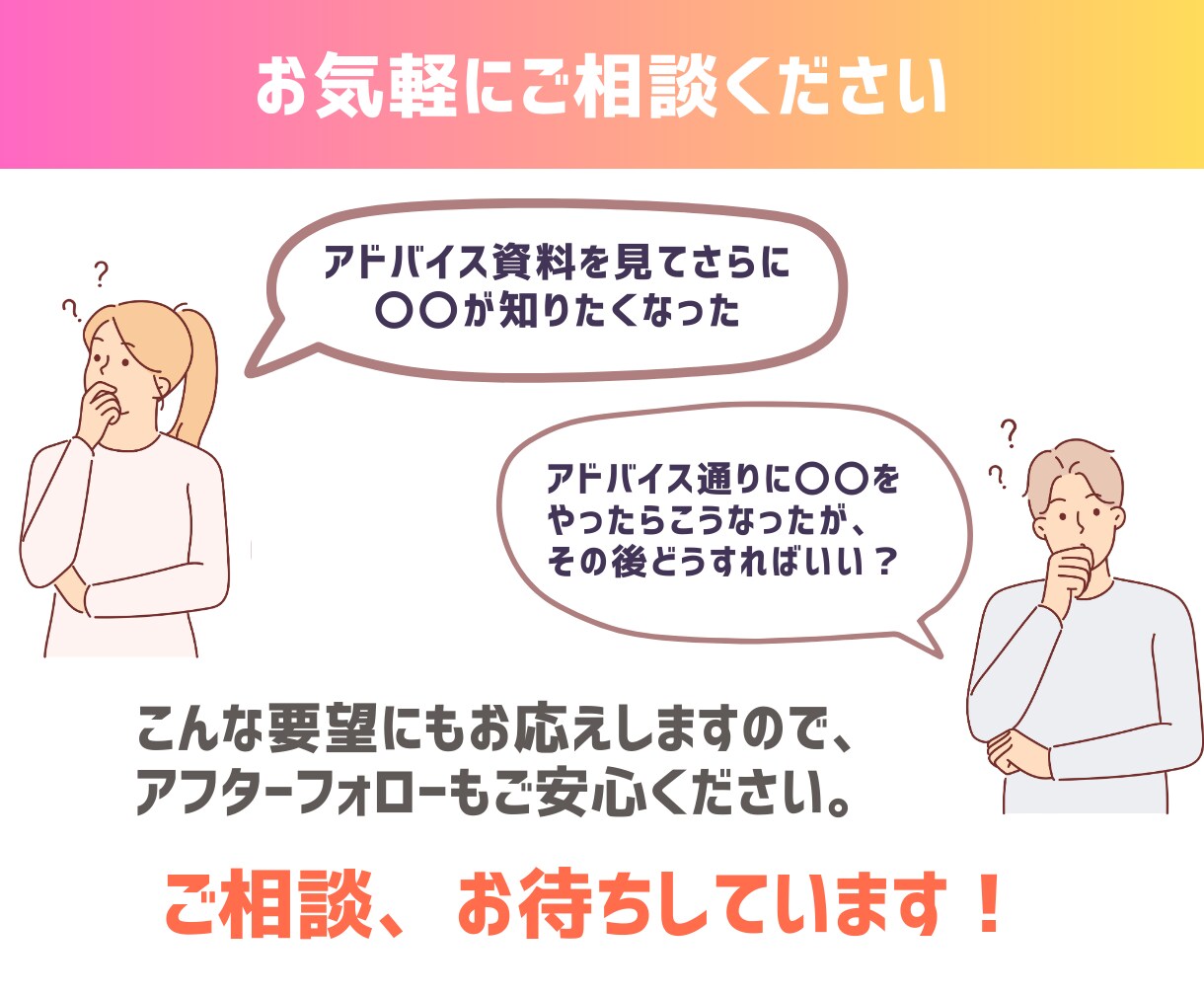 あなたのインスタ、もっと伸ばします 課題点を明確にし、的確な運用改善アドバイスをします イメージ10