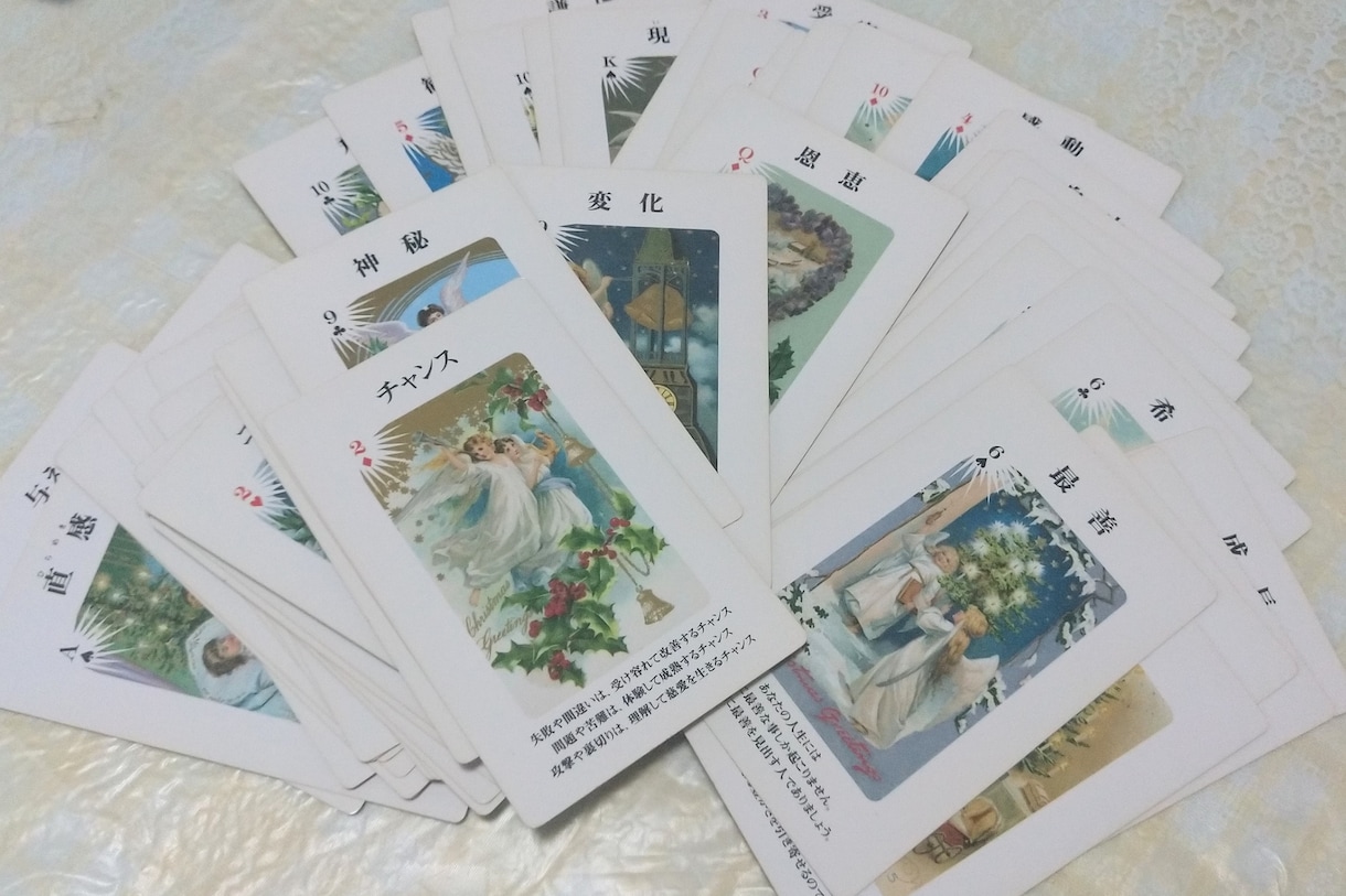 生年月日より宿命を見て、あなたの悩みに答えます 算命学の基礎をベースとしたオリジナルの宿命鑑定です。 イメージ6