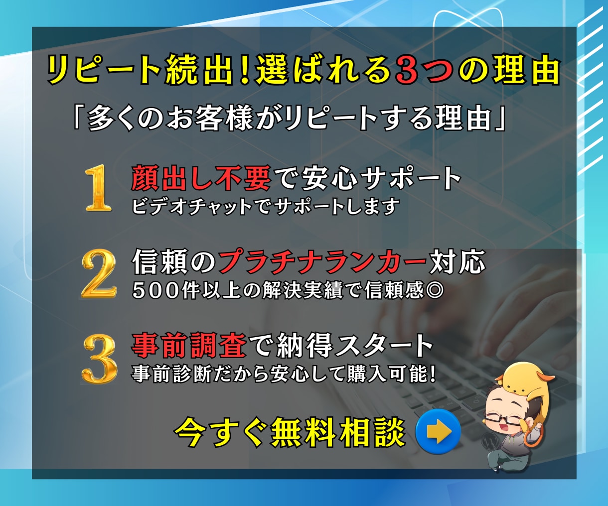 月額課金・会員制サイト構築｜WPシステム導入します Stripe決済・会員ランク・動画配信・SNS・マッチング イメージ3