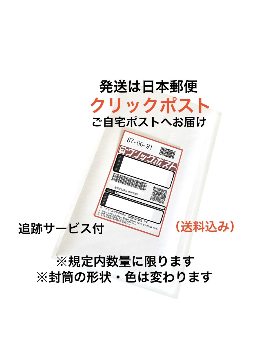 特大札❗️お名前お好きな言葉入ります 今年の夏祭り　新しい札でちょっと目立ってみてはいかがですか イメージ10