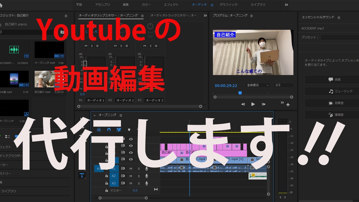 即日納品！高品質な動画編集代行します 4月限定！赤字覚悟！どんな動画も最安値で作成します！ イメージ1