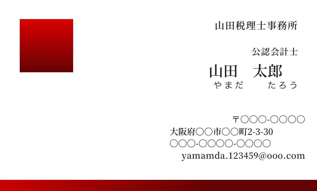 名刺の画像ファイル作らせて頂きます 名刺画像、名刺印刷、顔入り名刺、絵面名刺、いろいろな名刺 イメージ1