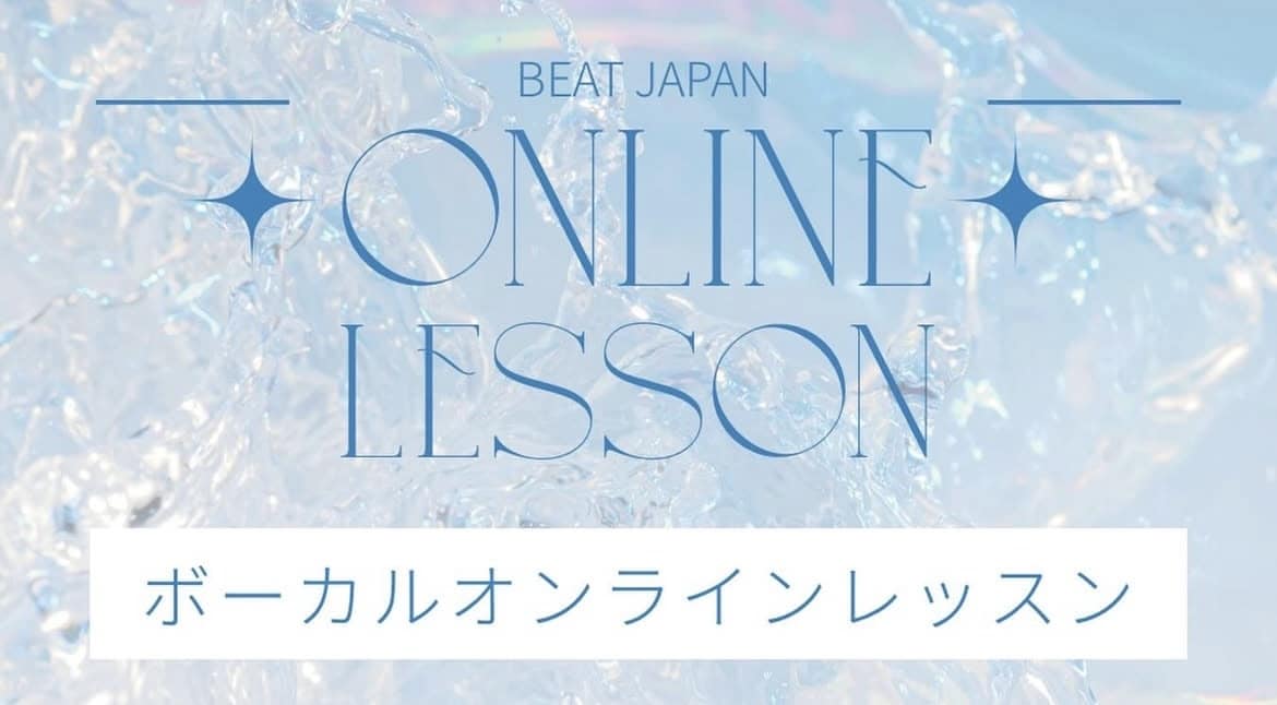初心者歓迎！歌が苦手な方へプロ講師がボイトレします 声の出し方から丁寧にレッスン｜顔出し・声のみどちらでもOK イメージ1