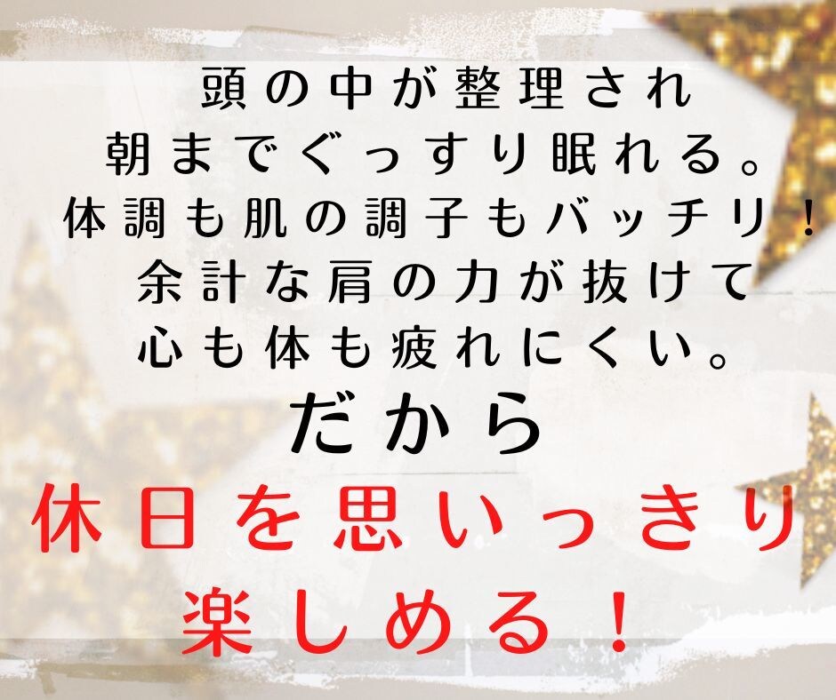 明日の不安を解消！5日間寄り添い安心をお届けします 心配事を解決！気持ちを楽にして体も楽にするタロット鑑定 イメージ7