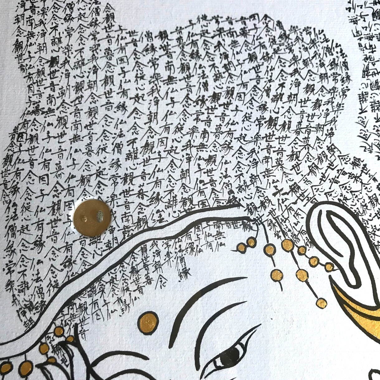 一粒に宇宙を描きます 小さなお米粒に無限の宇宙、肉眼で、書画をしたためます。 イメージ4