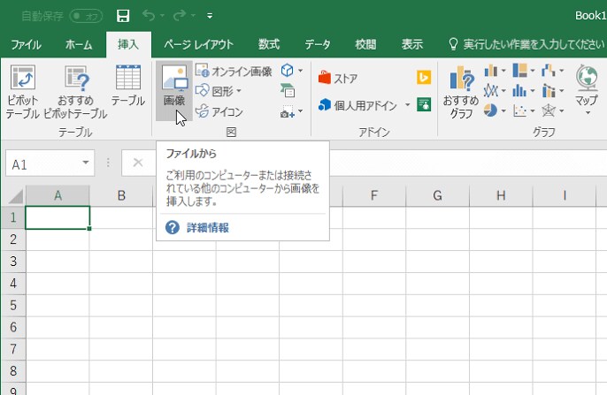 Excel関数やVBAを使用して業務改善致します Excelで業務の効率化や自動化 イメージ1