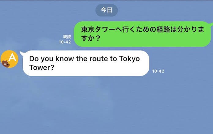 日本語→英語英語→日本語に翻訳します 何文字でもできます！！私の翻訳サービスはとても速いです！ イメージ1