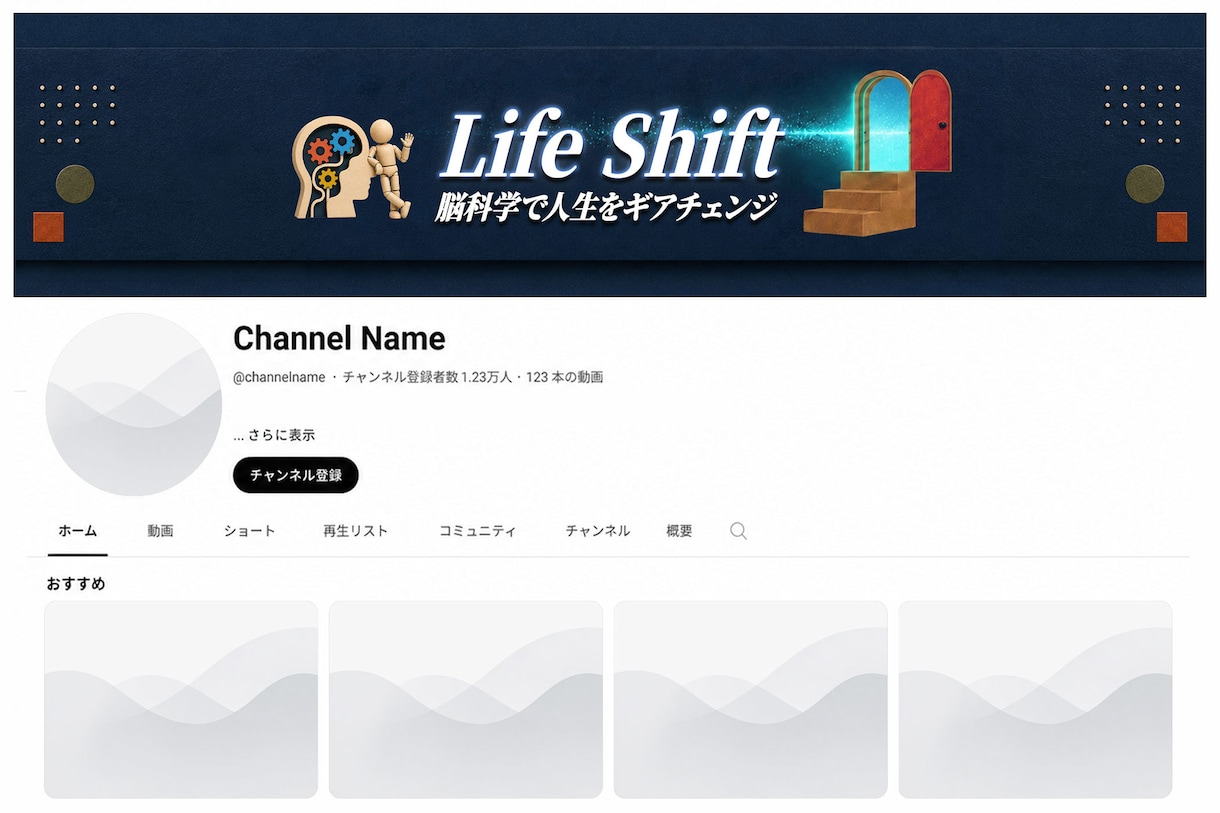 目を引くサムネイル・SNS用バナー制作します 現役動画編集者がYouTube・SNSのデザインを提案 イメージ4