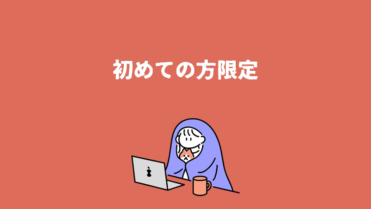 動画編集やります 内容に応じて見積もりさせていただきます。 イメージ1