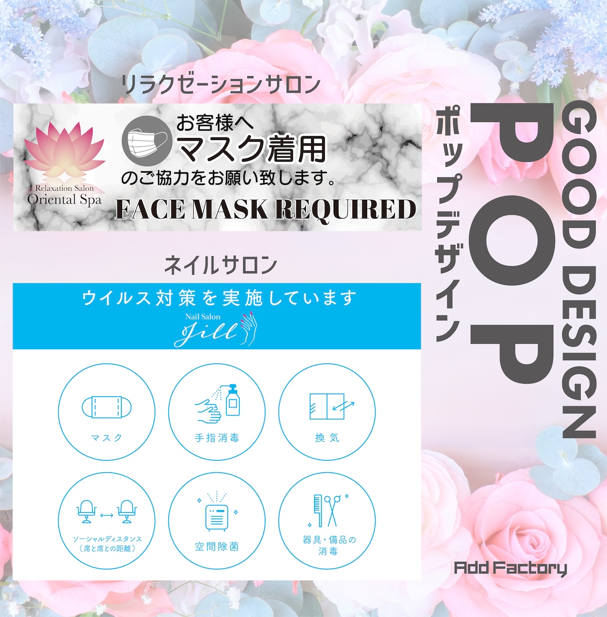 目を惹くポスターデザイン制作致します 早く・安く!訴求力の高いデザインを!! イメージ4