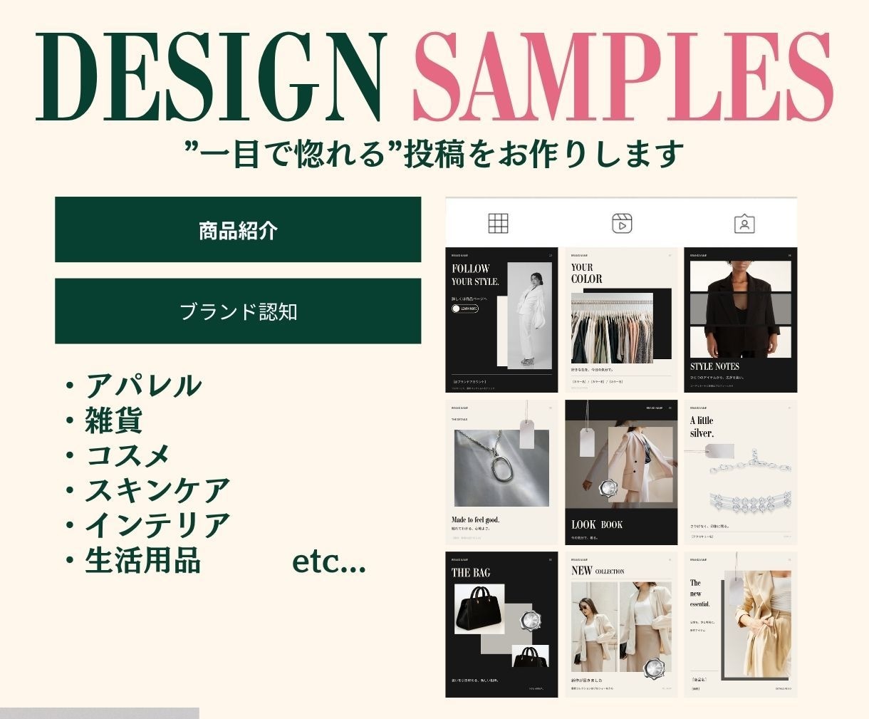 instagramの投稿画像を制作します 一目で惚れるデザインで、大切な情報を伝えるお手伝いをします。 イメージ3