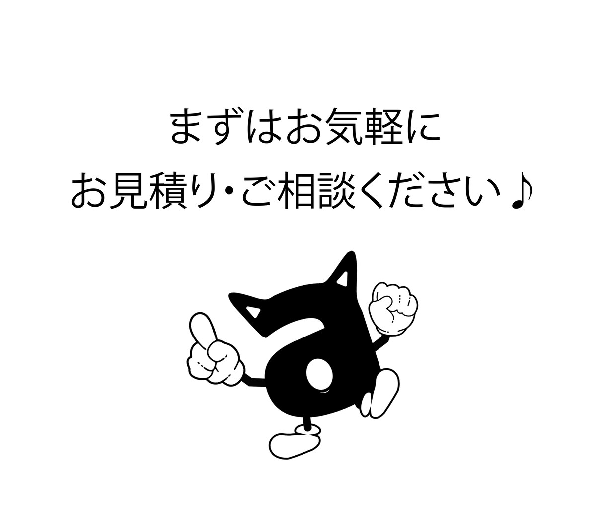 ペライチでデザイン性溢れるホームページを作ります 納品まで最短2日！【格安高品質】納得いくまで修正対応！ イメージ10