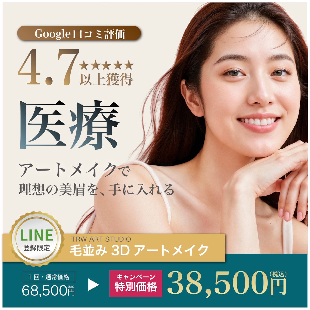 バナーデザインWEB画像をプロが制作します バナー WEB画像 SNS画像 LP用画像 ヘッダー画像 イメージ2