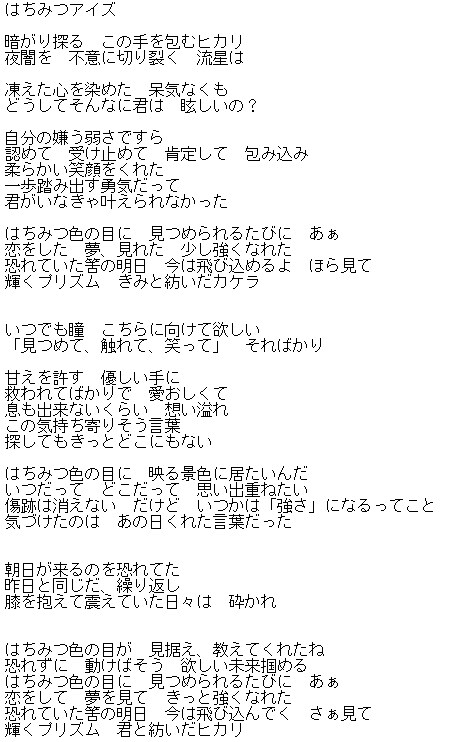 作詞いたします ダークな歌詞からポップな歌詞まで、ニーズにお応えいたします！ イメージ3