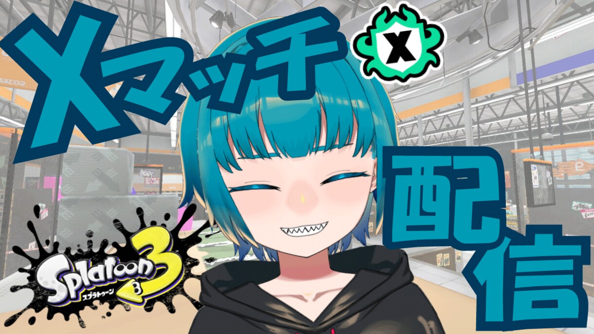 Vtuber向け！サムネイル2枚作成します あなた専用のサムネイルを2枚作成いたします！ イメージ6