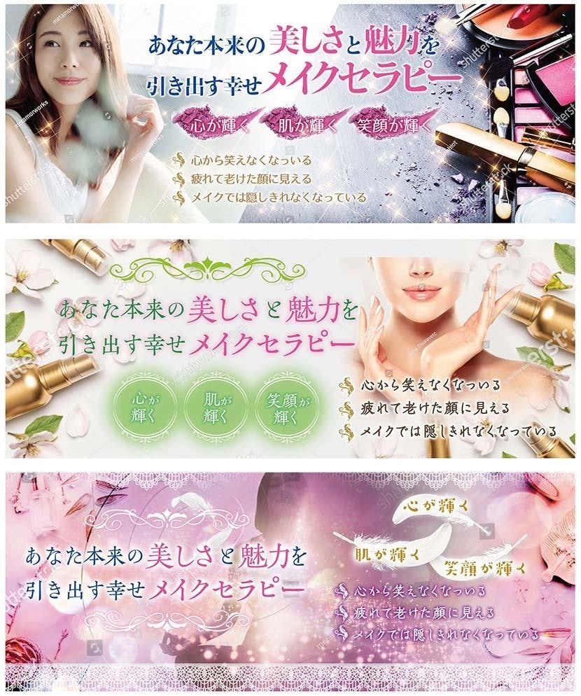 SNS集客特化! Xヘッダー／Webデザインします ★印象に残るプロのデザインをご提供！ イメージ4
