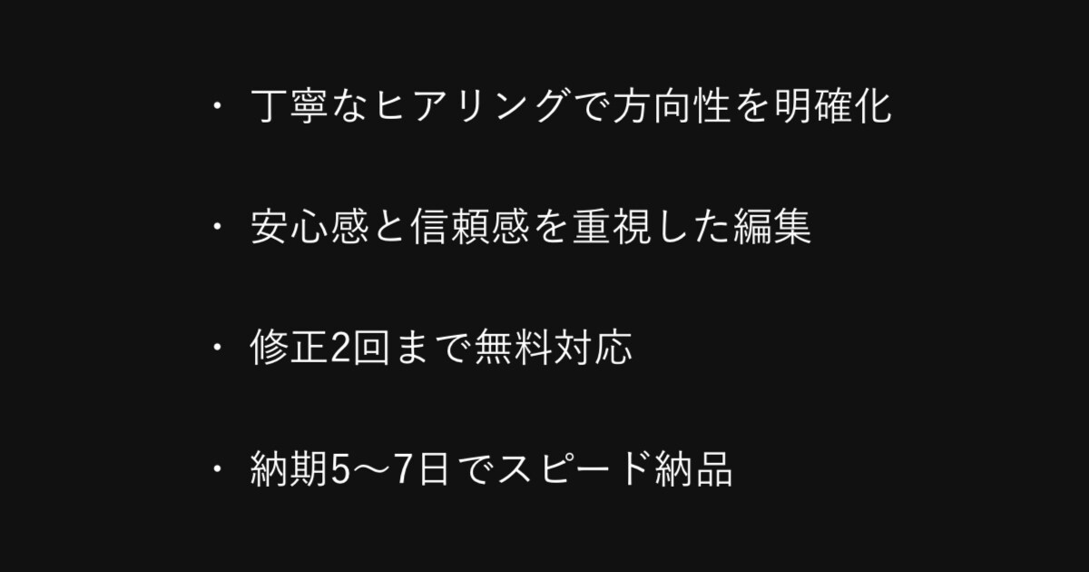 企業・施設向け!安心と信頼のPR動画を制作します 丁寧なヒアリング|修正2回無料|納期5〜7日 イメージ1
