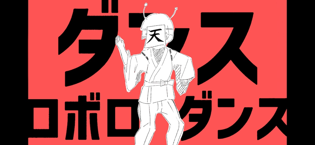 修正無制限！アイコン〜1枚絵まで幅広く描きます 色と線のはっきりした鮮やかなイラスト。現在ラフ修正無制限。 イメージ8