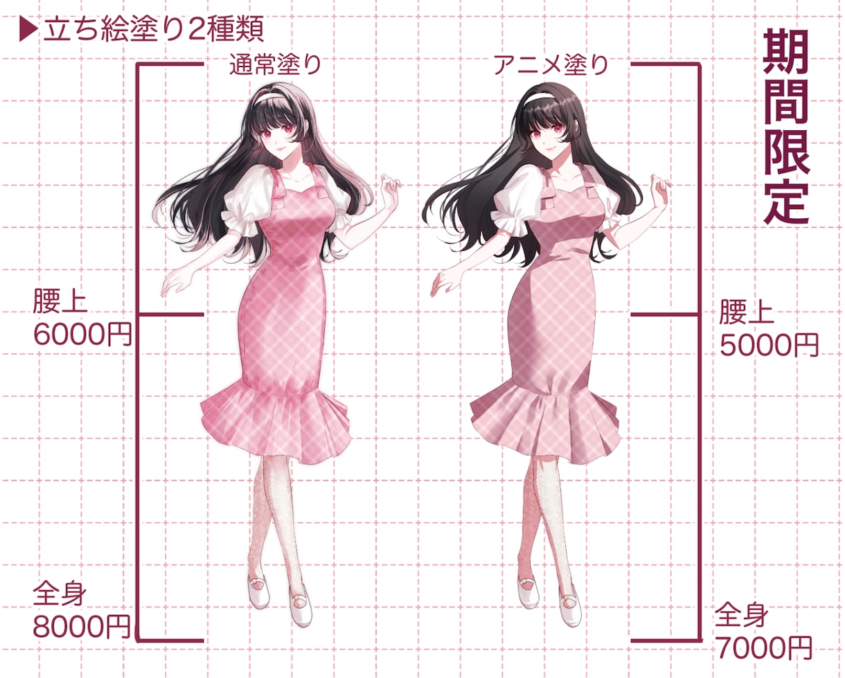残り3名！最短３日でキャラクター立ち絵制作します キービジュアル、TRPG、キャラデザ、ゲームや動画など イメージ2