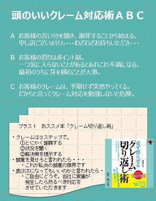安心して暮らすための３ステップ便利事典を販売します 当事者（障がいのある人）と支援者（家族など）などにどうぞ イメージ9