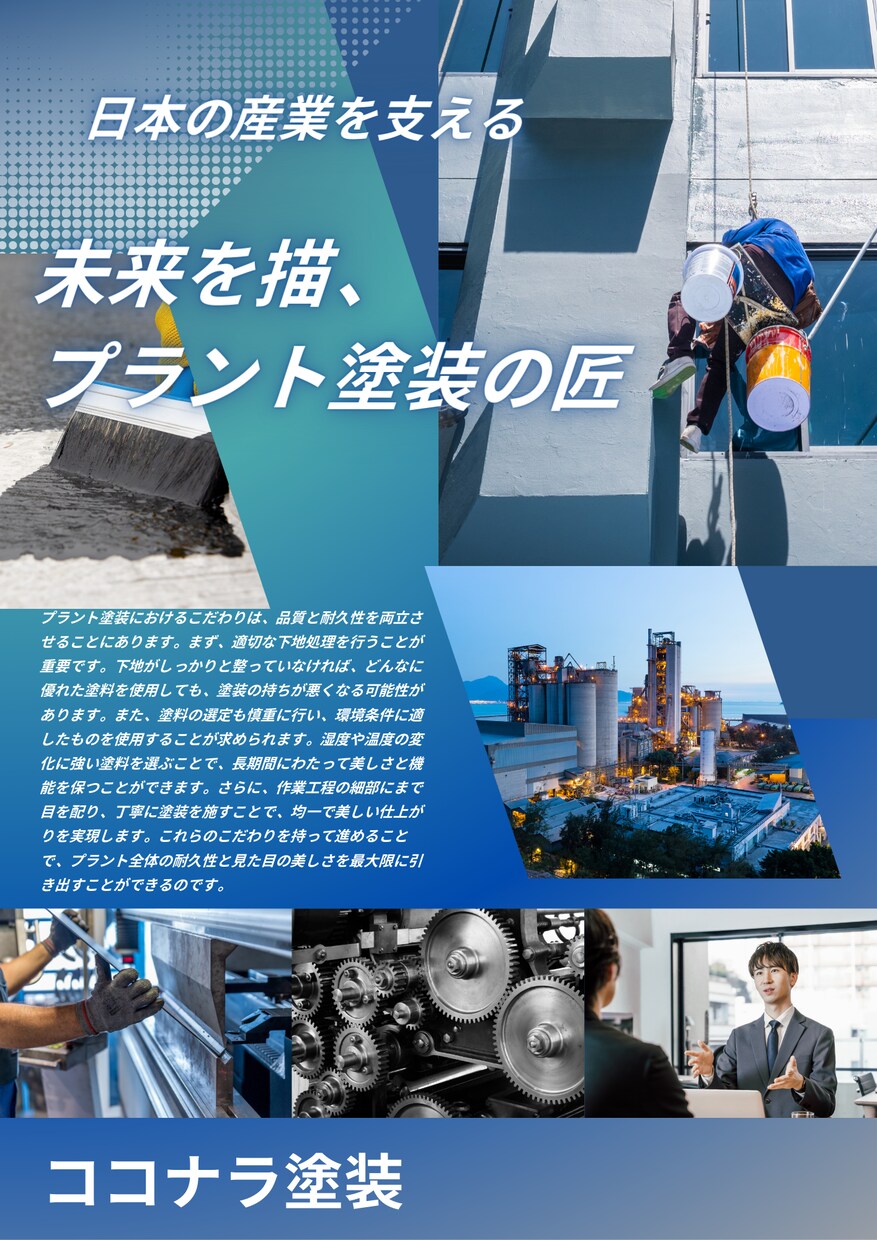 フライヤ－・チラシ作ります 伝わるデザイン、目を引くフライヤー作ります イメージ1