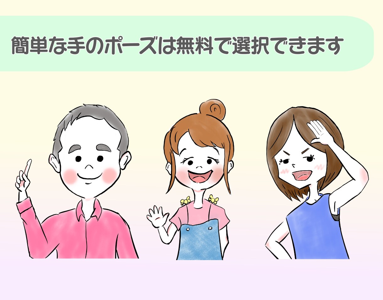 好感度UP！ゆるかわいいアイコン描きます SNSやブログに！あなたを彩るイラストアイコンを制作します！ イメージ3