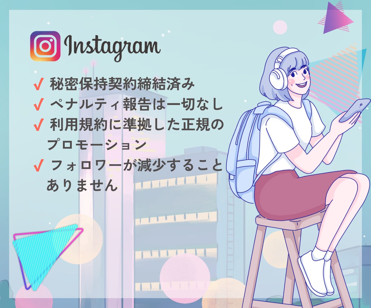 インスタのフォロワー100人増やします 時短でフォロワー増加をサポート！！ イメージ4