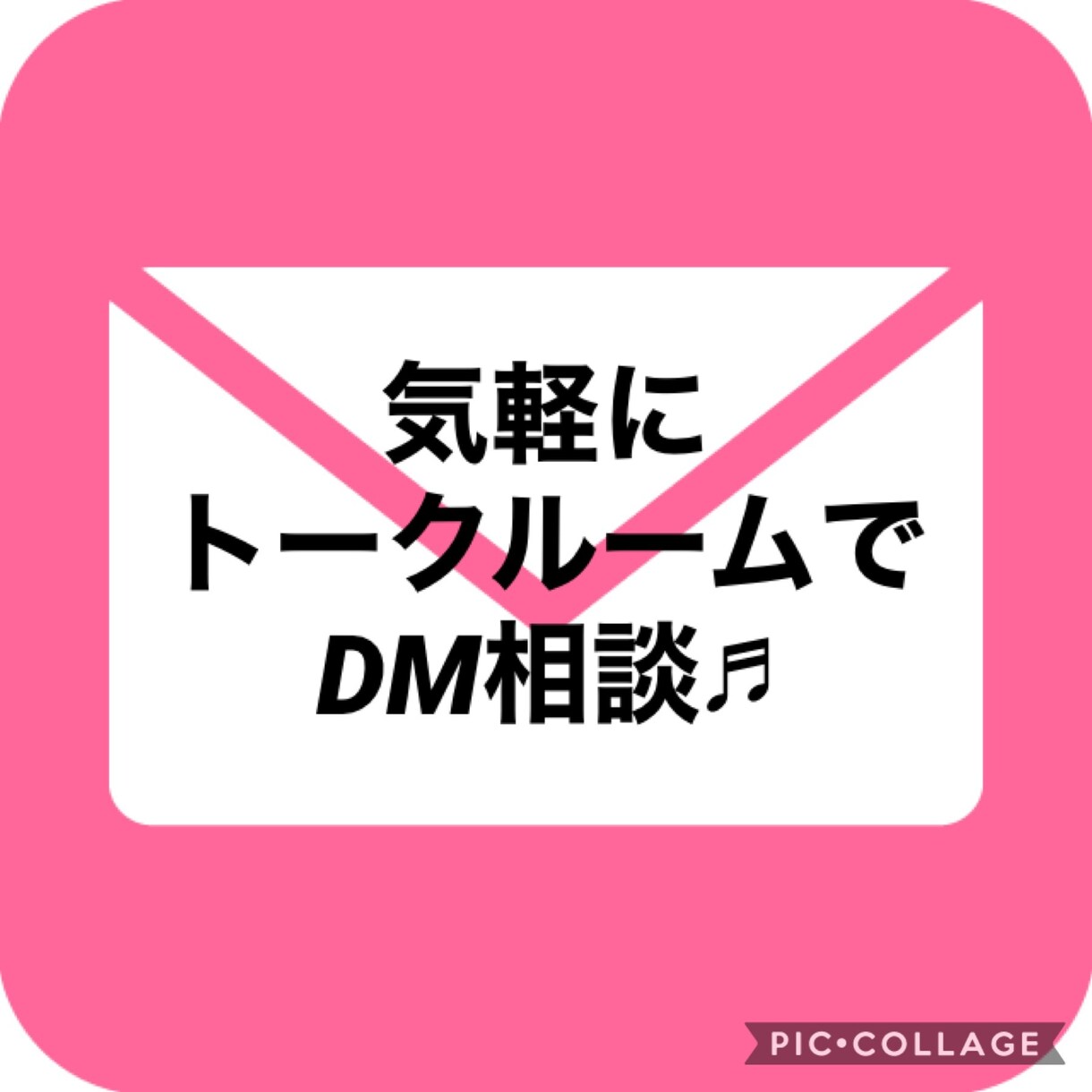 不登校や家族の悩み、トークルームにて相談承ります パートナー・夫婦・親子関係の相談をトークルームで承ります。 イメージ1