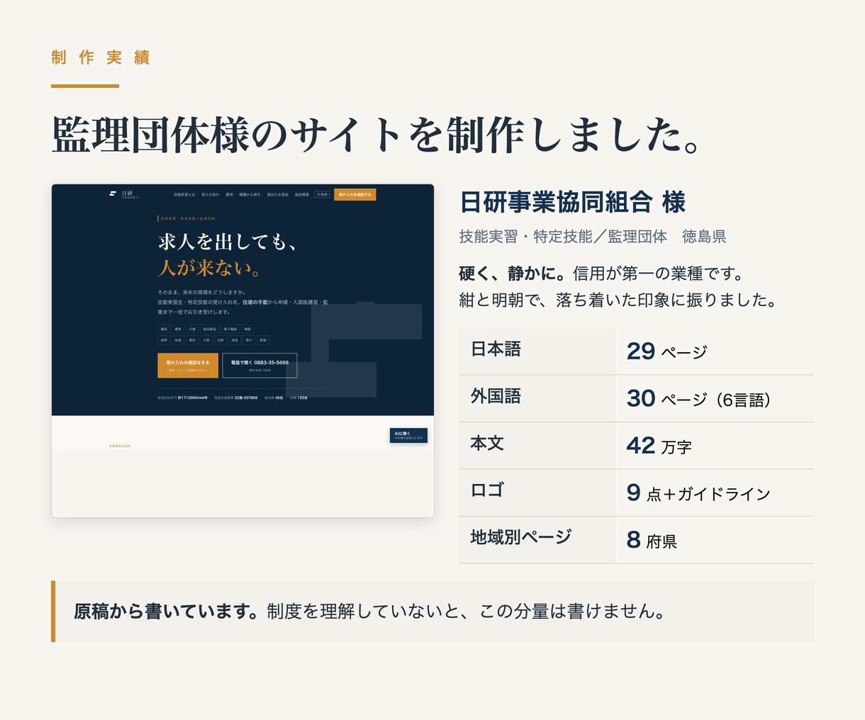 6言語対応のホームページとロゴを制作します 自動翻訳ではありません。言語ごとに本物のページを作ります イメージ6
