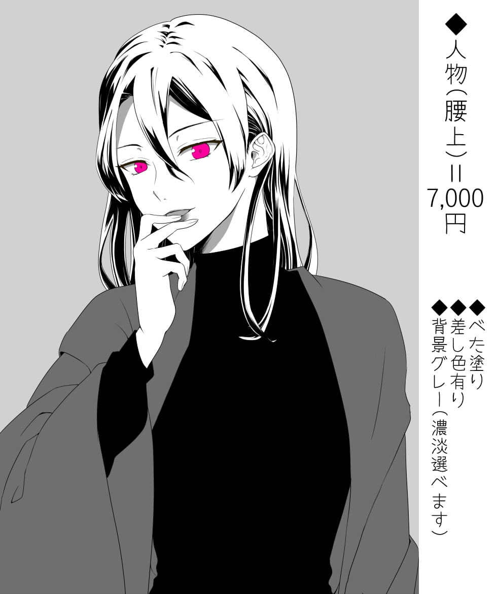 モノクロ絵描きます シンプルにモノトーンでかっこよく！ イメージ3