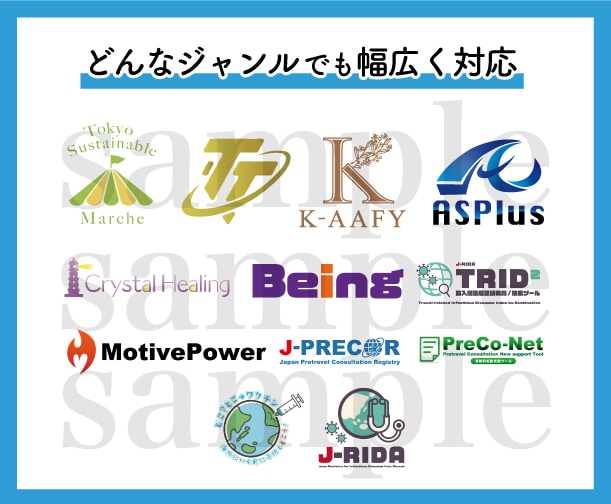 低価格で高品質！商用利用OKなロゴをデザインします 修正4回まで対応・初稿は２案ご提案で安心！ イメージ6