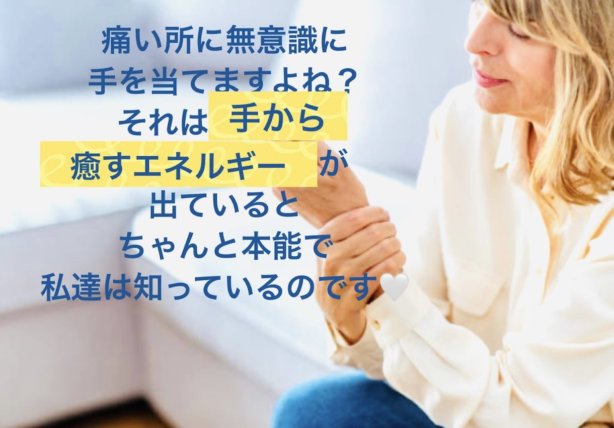 1週間連続で遠隔レイキヒーリングを毎日お届けします しっかり整う心地よい体験をしてみませんか？ イメージ7