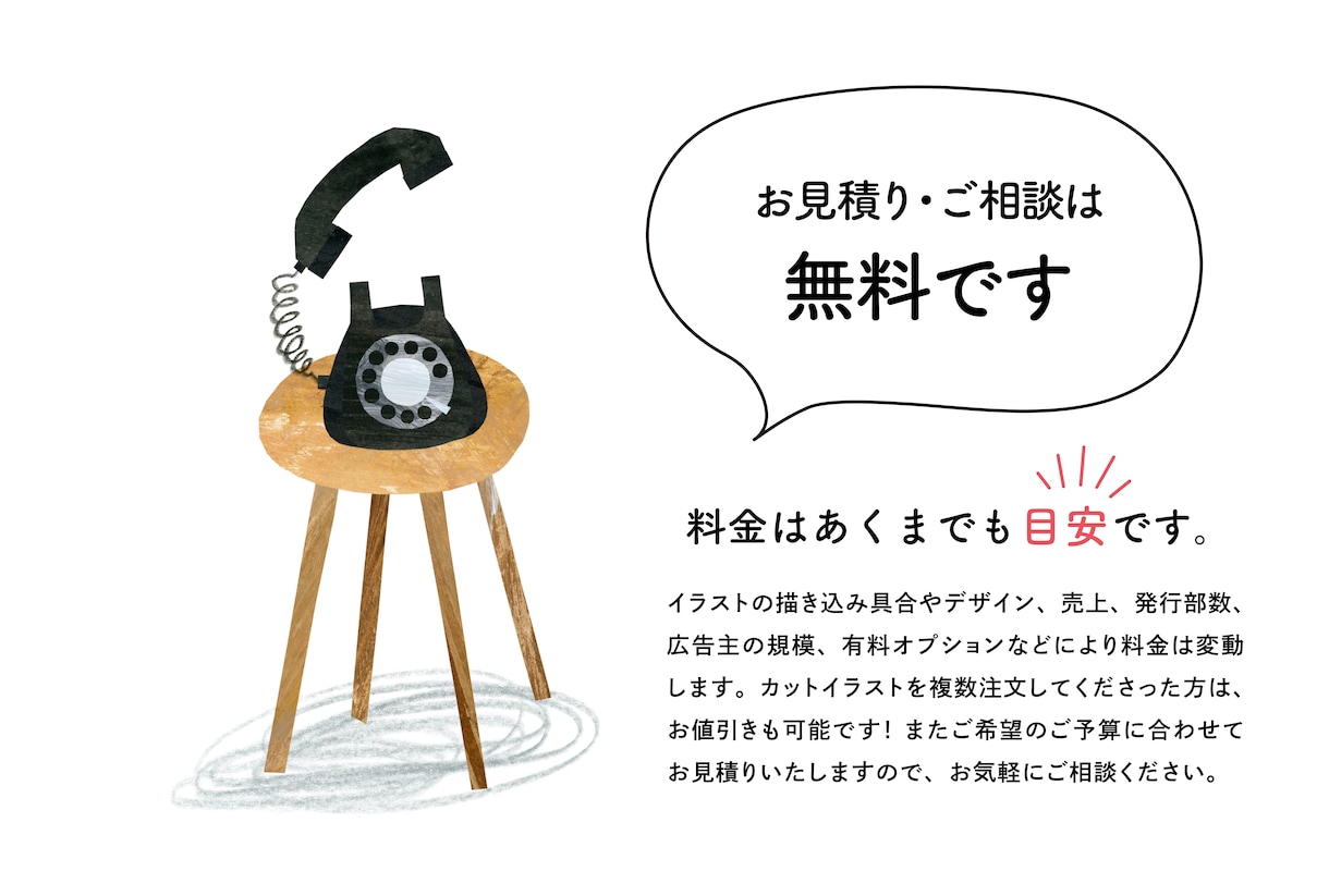 商用利用OK! 絵本のようなイラストを描きます カットイラストやグッズ、ポスターなど対応します イメージ5