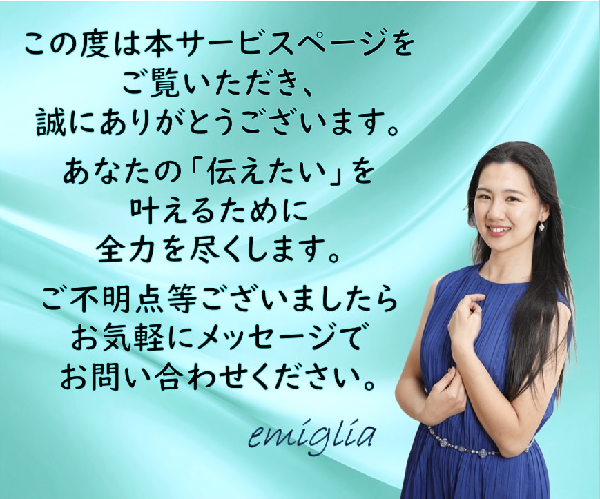 真髄を捉えた魅力溢れるインタビュー記事作成します 受け答えの内容に魔法をかける「言葉のプロ」の記事執筆 イメージ10