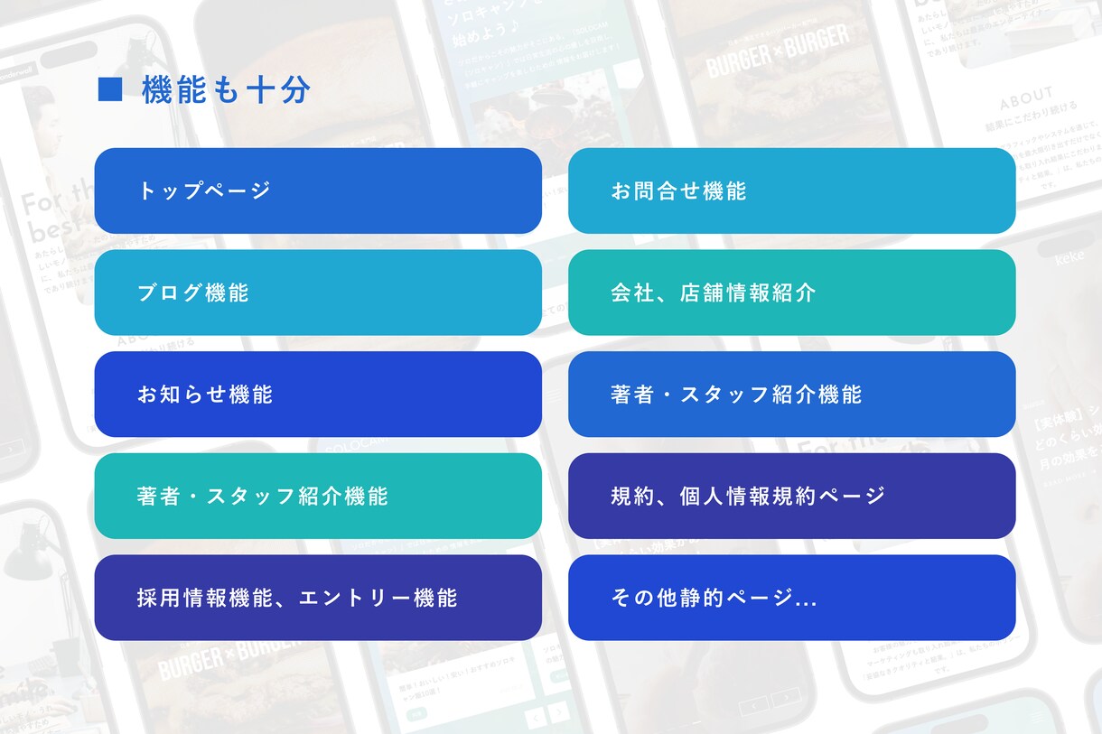 2万円で高品質なWEBサイトを制作いたします デモサイト公開中でございます！ イメージ7