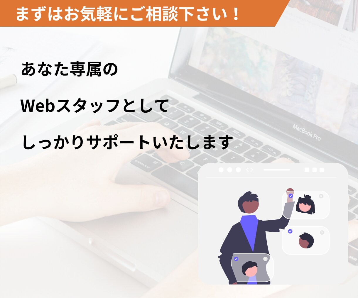 訴求力の高いランディングページを制作します LP制作に限らず、マーケティング/SEO等もお任せください！ イメージ3