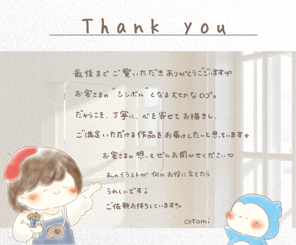 好印象◎ゆるかわ手描きロゴ作成します ショップカードやSNSアイコンに！！ イメージ9