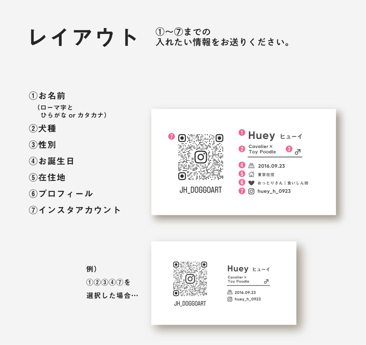 うちのこ名刺作成承ります デザイナー兼イラストレーターが作成するペット名刺 イメージ4