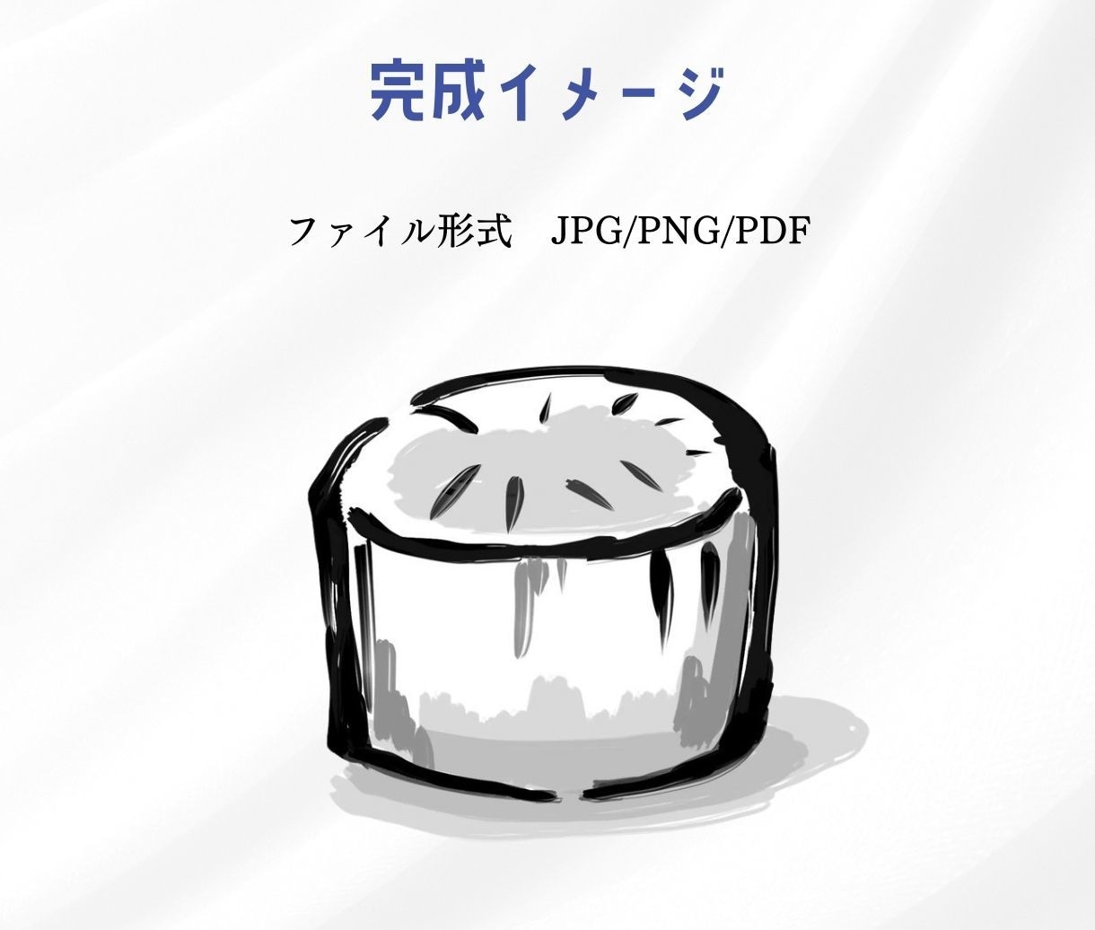 筆絵・墨絵でイラストを描きます！水彩風も描けます 筆絵をリーズナブルに！食べ物・もの・動物など和風な作品に！ イメージ2