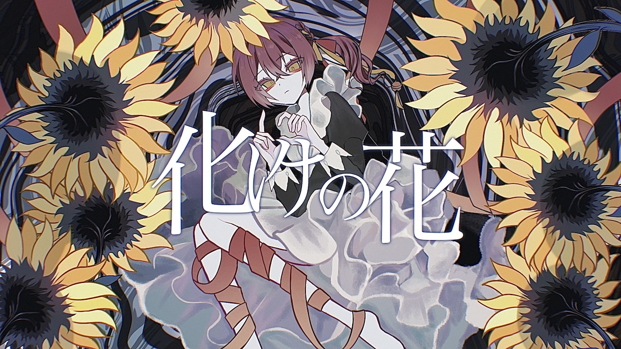 アニメ塗りが得意で本家のようなイラストを提供します 絵柄を変えて欲しい場合は言ってください。好きな絵柄で描きます イメージ1