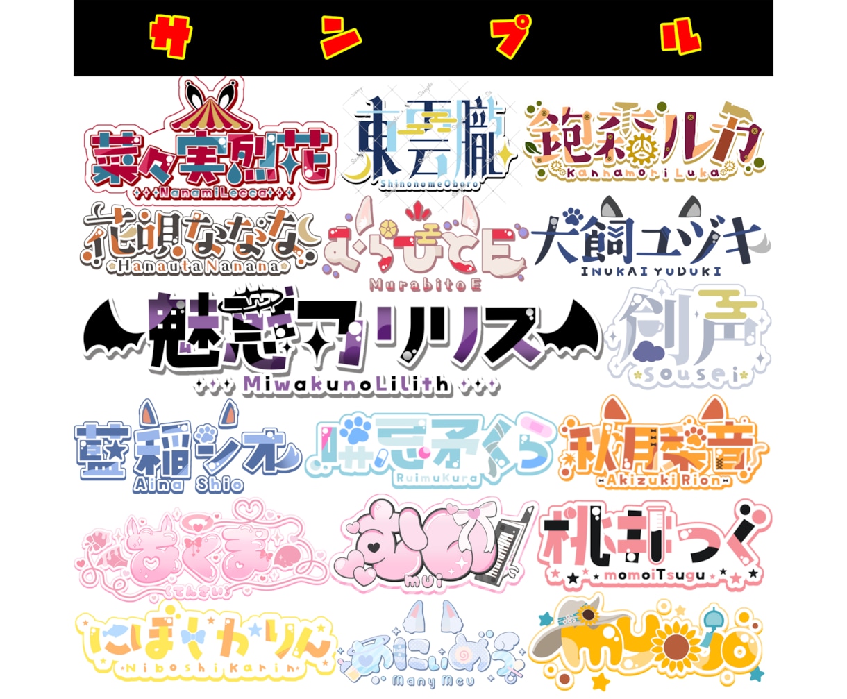 最短即日でネームロゴ制作します 商用利用無料！何度でも修正可能です！ イメージ2