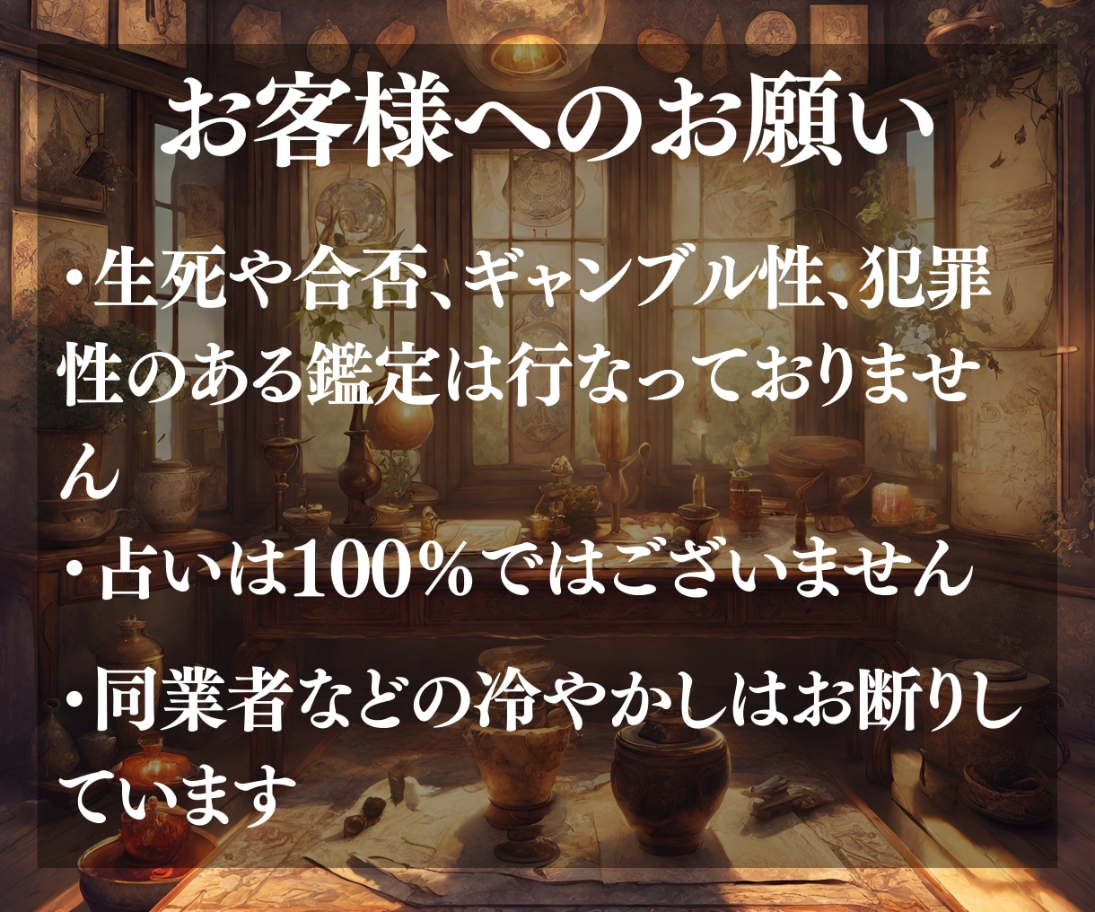 あなたの仕事運をお伝えします 仕事が辛い、上手くいかない、人間関係などの悩みを解決します イメージ5