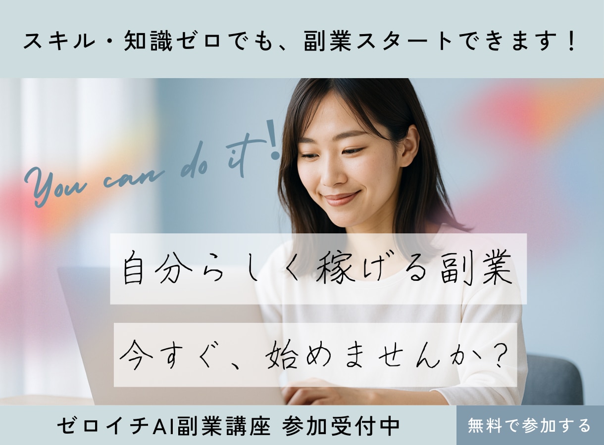 集客につながるバナーを3枚制作します クリック率UPを意識したコピーライティング＆デザイン イメージ10