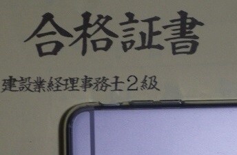 ちゃんとした領収書の取り方、教えます 営業マン、その他会社の経費を立て替える皆さんにお勧めします。 イメージ3